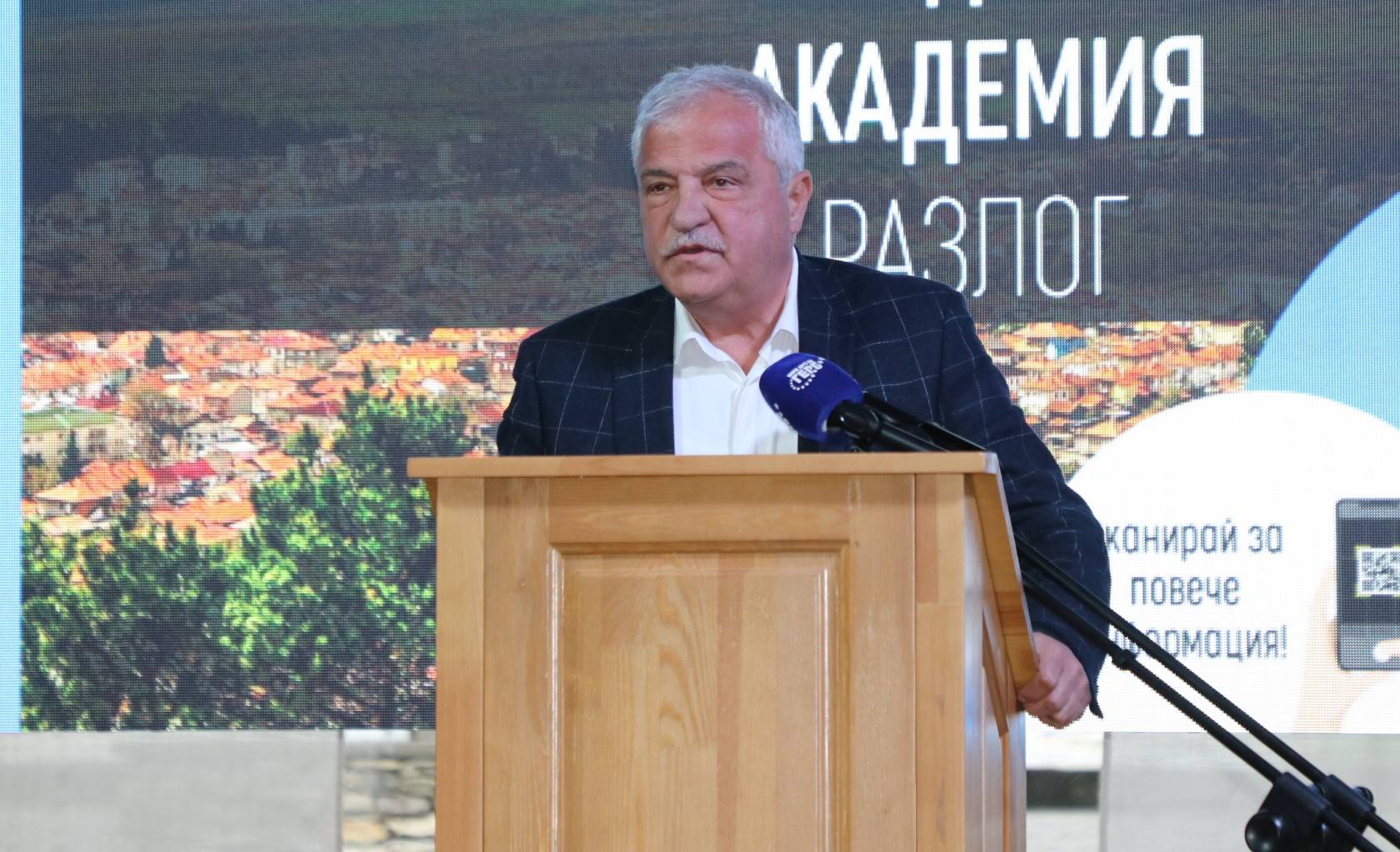 Владимир Москов, кмет на Разлог